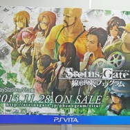 （C）MAGES./NITRO PLUS（C）秋葉原ラジオ会館