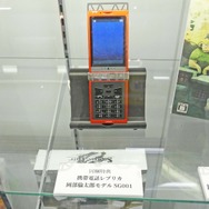 （C）MAGES./NITRO PLUS（C）秋葉原ラジオ会館