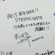 （C）MAGES./NITRO PLUS（C）秋葉原ラジオ会館