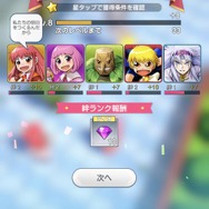 新作RPG『金色のガッシュベル！！永遠の絆の仲間たち』CβTプレイレポ―名曲「カサブタ」「無敵フォルゴレ」「チチをもげ！」も聞けちゃう！もちろんキャラ育成要素も豊富