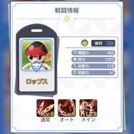 新作RPG『金色のガッシュベル！！永遠の絆の仲間たち』CβTプレイレポ―名曲「カサブタ」「無敵フォルゴレ」「チチをもげ！」も聞けちゃう！もちろんキャラ育成要素も豊富