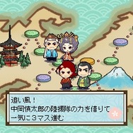 天晴!幕末大富豪