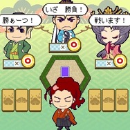 天晴!幕末大富豪