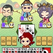 天晴!幕末大富豪