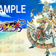 『風来のシレン4』南国をイメージしたデザイン2010年カレンダー壁紙を配信