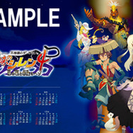 『風来のシレン4』南国をイメージしたデザイン2010年カレンダー壁紙を配信