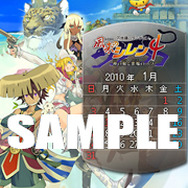『風来のシレン4』南国をイメージしたデザイン2010年カレンダー壁紙を配信