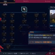 『Marvel’s Spider-Man 2』先行プレイレポ―爽快感やストーリーなどシリーズの面白さはそのままに、“ダブル主人公”を活かした新たな魅力たっぷりの傑作アクション誕生！