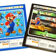 今年は選べる2種類のデザイン！マリオ文具2010・・・週刊マリオグッズコレクション第70回