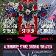 「 機動戦士ガンダムSEED DESTINY」より、「オオトリ」が予約受付中！「アストレイ」シリーズなどと多彩な組み合わせが可能