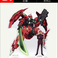 一番くじ 　機動戦士ガンダム　水星の魔女　A賞 D賞（おまけアクスタあり） ガンダム 水星の魔女」新作一番くじのC～F賞が追加公開！描き