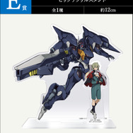 「ガンダム 水星の魔女」新作一番くじのC～F賞が追加公開！描き下ろしの「キャラ&モビルスーツ」アクスタ