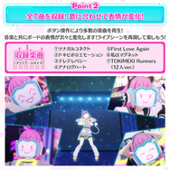 光る！鳴る！『ラブライブ』より「璃奈ちゃんボード」が数量限定で再販！2023年に発売された「天王寺璃奈」役の田中ちえ美さんも太鼓判のアイテム