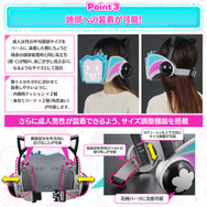 光る！鳴る！『ラブライブ』より「璃奈ちゃんボード」が数量限定で再販！2023年に発売された「天王寺璃奈」役の田中ちえ美さんも太鼓判のアイテム