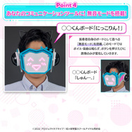 光る！鳴る！『ラブライブ』より「璃奈ちゃんボード」が数量限定で再販！2023年に発売された「天王寺璃奈」役の田中ちえ美さんも太鼓判のアイテム