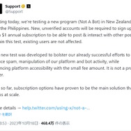 ※画像はX Supportより引用。