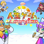 最新の『人生ゲーム』は同性婚に対応し、配信者にだってなれる！一方、風刺やネガティブ要素は控えめ？