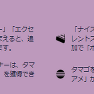 野生とタマゴから、“激レア色違い”が出現！「ボチ」も初実装される「ハロウィン2023 パート1」重要ポイントまとめ【ポケモンGO 秋田局】