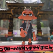 ※画像は『スプラトゥーン』公式X（旧Twitter）より引用。