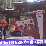※画像は『スプラトゥーン』公式X（旧Twitter）より引用。