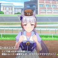 『ウマ娘』ゴールドシップが主役の新規コミカライズ発表!「週刊コロコロコミック」で連載決定