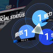 『ペルソナ3 リロード』岳羽ゆかり、伊織順平の“新戦闘服姿”がキュート&クール!学園で出会う「コミュキャラ」など新情報続々