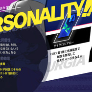 『ペルソナ3 リロード』岳羽ゆかり、伊織順平の“新戦闘服姿”がキュート&クール!学園で出会う「コミュキャラ」など新情報続々
