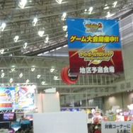 次世代ワールドホビーフェア '10 Winter