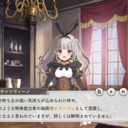 「ゴッホ」はネガティブお姉ちゃんだし「ダヴィデ像」も可愛らしい！“芸術”が美女化する『ガールズクリエイション -少女藝術綺譚-』を先行プレイ