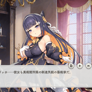 「ゴッホ」はネガティブお姉ちゃんだし「ダヴィデ像」も可愛らしい！“芸術”が美女化する『ガールズクリエイション -少女藝術綺譚-』を先行プレイ