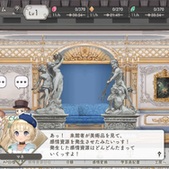 「ゴッホ」はネガティブお姉ちゃんだし「ダヴィデ像」も可愛らしい！“芸術”が美女化する『ガールズクリエイション -少女藝術綺譚-』を先行プレイ