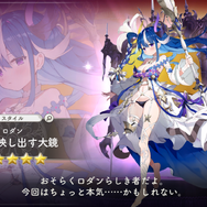 「ゴッホ」はネガティブお姉ちゃんだし「ダヴィデ像」も可愛らしい！“芸術”が美女化する『ガールズクリエイション -少女藝術綺譚-』を先行プレイ