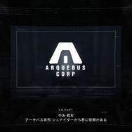 ラスティと戦友になるのは必然だった？『アーマード・コア6』“実際の狼と烏も助け合う”と有志が指摘