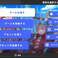 「RPG Maker」最新作『RPG MAKER WITH』スイッチ向けに2024年発売―制作途中のパーツやイベントを公開する新機能でみんなと一緒に作れちゃう？