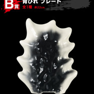 ラストワン賞の「ゴジラ“熱線放射ver.”」ソフビフィギュアは大迫力！映画「 ゴジラ-1.0」の一番くじがオンライン限定で再販決定