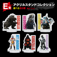 ゴジラ ソフビフィギュアセット 一番くじ　a賞　未開封 ゴジラ-1.0』一番くじが本日（3/8）再販売。酒井ゆうじ造形