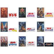 ラストワン賞の「ゴジラ“熱線放射ver.”」ソフビフィギュアは大迫力！映画「 ゴジラ-1.0」の一番くじがオンライン限定で再販決定