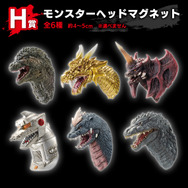 一番くじゴジラ大怪獣列伝Gラストワン賞ゴジラ熱線放射Ver.ソフビフィギュア 一番くじ ラストワン賞 ゴジラ（2024） SOFVICS 熱線放射ver
