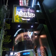 LUIDA'S BAR(ルイーダの酒場)