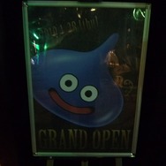 LUIDA'S BAR(ルイーダの酒場)