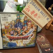 LUIDA'S BAR(ルイーダの酒場)