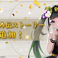 DeNAのクラシック音楽×美少女なRPG『takt op.（タクトオーパス）』中国版が新作ランキングで1位獲得…するも、既存の課題が浮き彫りに