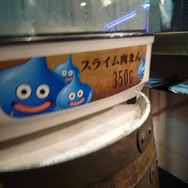 LUIDA'S BAR(ルイーダの酒場)
