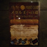 LUIDA'S BAR(ルイーダの酒場)