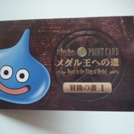 LUIDA'S BAR(ルイーダの酒場)