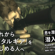 『メタルギア』×「ホロライブ」コラボソング正式発表―森カリオペさんによる「SNEAKING」MVを本日20日18時解禁へ