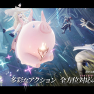 高自由度ファンタジーRPG『デュエットナイトアビス』スマホ/PC向けに発表！広大なマップを多種多様な武器構成で冒険