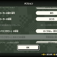 新作『マリオ』で日本語を喋る「おしゃべりフラワー」の音声をオフにすると…?ただでは黙らない小ネタがゲームを彩る