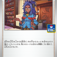 『ポケカ』“キョジオーンex”や“レホール先生”を収録！全7枚の「プロモカードパック第4弾」公開