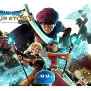 「ドラゴンクエスト ユア・ストーリー」主人公の名前巡る裁判で「小説ドラゴンクエストV」著者の請求が棄却―東京地裁